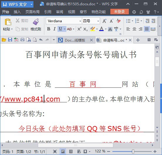 Win10怎么打开doc文件 Win10打开doc文件乱码解决办法