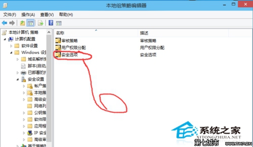  Windows 10无法使用管理员账户启动应用怎么办？