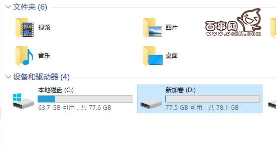 Win10磁盘工具在哪里?Win10磁盘碎片整理教程
