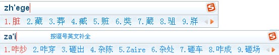 搜狗输入法打字时每隔2个字母就显示分隔符“‘”怎么办 武林网