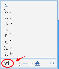 QQ拼音特殊符号怎么打 QQ输入法特殊符号教程