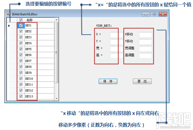 百度手机输入法皮肤制作教程按键编号