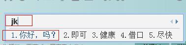 qq拼音输入法怎么自定义短语 qq拼音输入法自定义短语教程