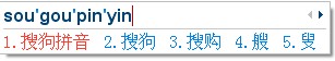 搜狗输入法2015怎样快速输入 武林网