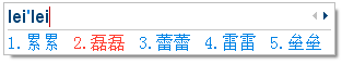 搜狗输入法入门之输入法设置