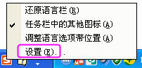 按ctrl+space无法在中文与英文之间切换的解决方法