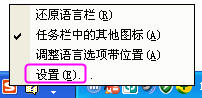 按ctrl+space无法在中文与英文之间切换的解决方法