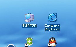 电脑桌面图标排列技巧