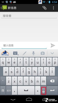 语音+滑动输入之美 天行输入法新版首测 