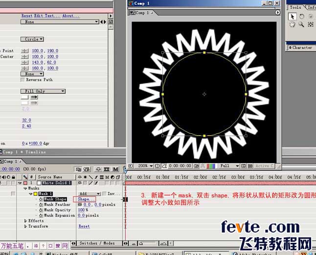 after effects制作齿轮动画 飞特网 ae实例教程