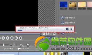  会声会影如何导出视频图文教程-图4