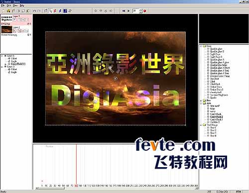 ParticleIllusion图层运用和模板效果 飞特网 ParticleIllusion教程
