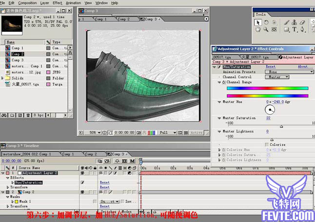 AE7.0给视频换色方法 武林网