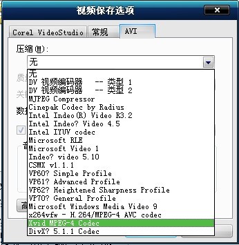 会声会影10—x4的输出avi高清编码设置 武林网教程