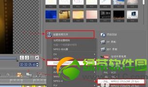  会声会影如何导出视频图文教程-图2