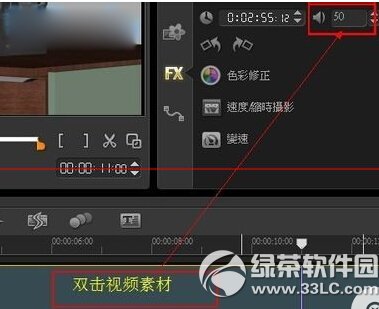 会声会影x6怎么制作旁白 会声会影x6视频旁白制作流程4