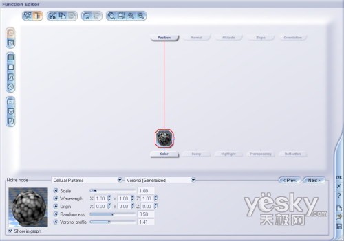 Vue 5 Esprit 高级教程之函数噪声节点细胞样式