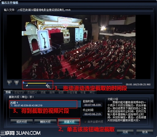 艾奇视频转换 Retina屏iPad mini看高清