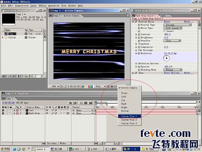 AE制作三维空间感光线 飞特网 AE实例教程