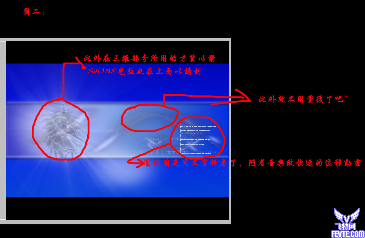 After Effects制作影视广告片头教程 武林网 ›