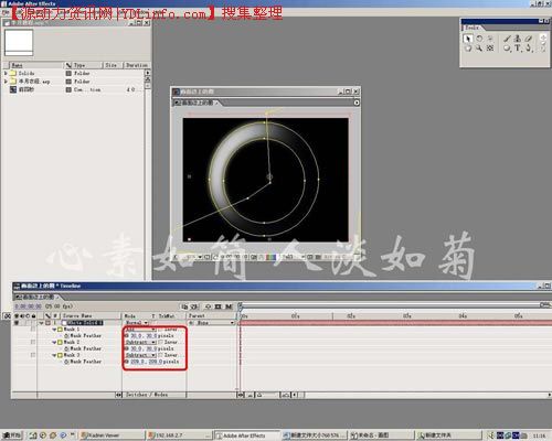 After Effects 打造TV《半月农经》片头 武林网 ›