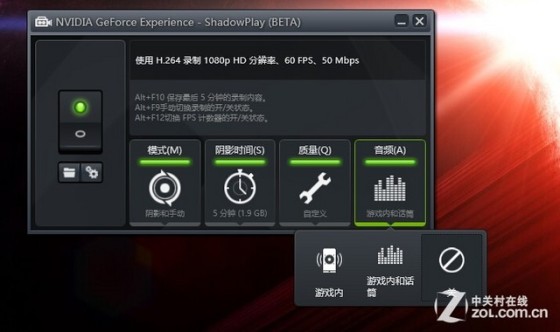 游戏视频录制剪辑 
