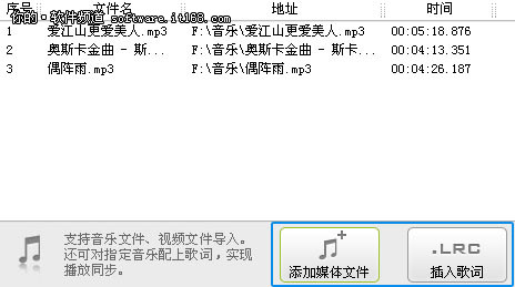 教你制作电子相册 用数码大师炫出风采