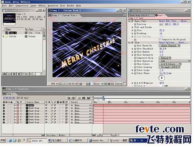 AE制作三维空间感光线 飞特网 AE实例教程