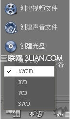 会声会影创建完美高画质HD电影