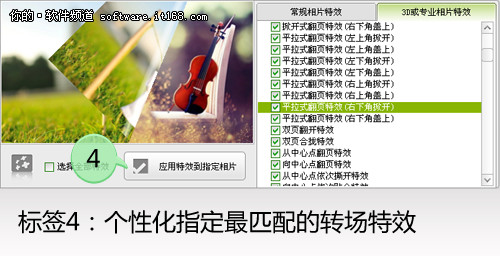 婚礼视频制作 个性展示唯美婚纱照