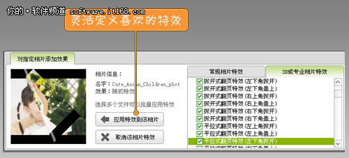 DIY宝宝成长纪念册 留驻最美的童真