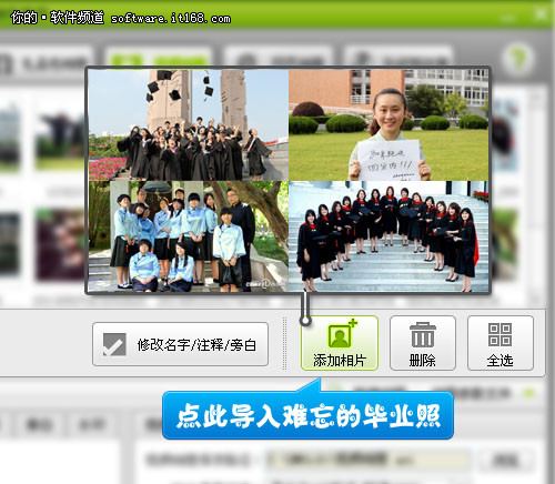 自制毕业纪念册 致我们曾走过的青春