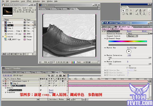 AE7.0给视频换色方法 武林网