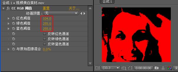 AE美化人物皮肤 武林网