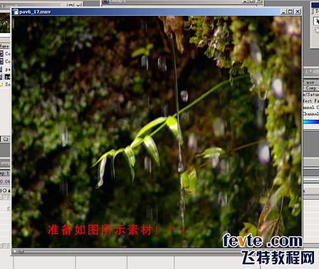 AE VVT较色实例 武林网