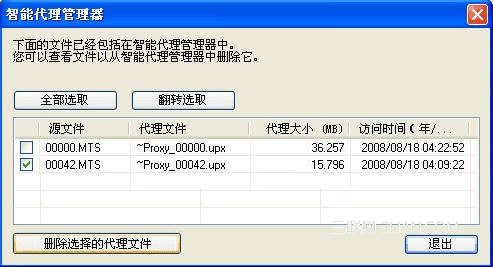 会声会影创建完美高画质HD电影