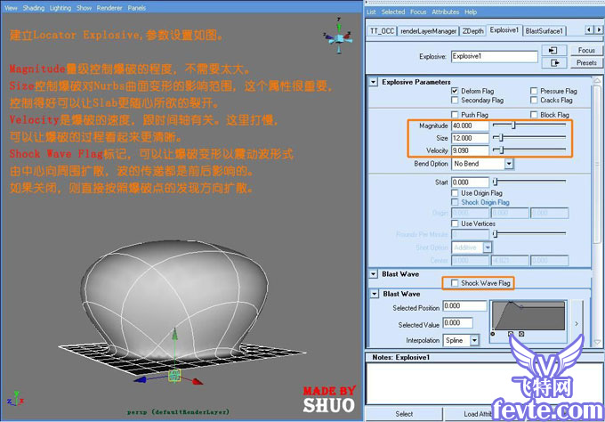 Maya+AE制作影视片头动画教程 武林网