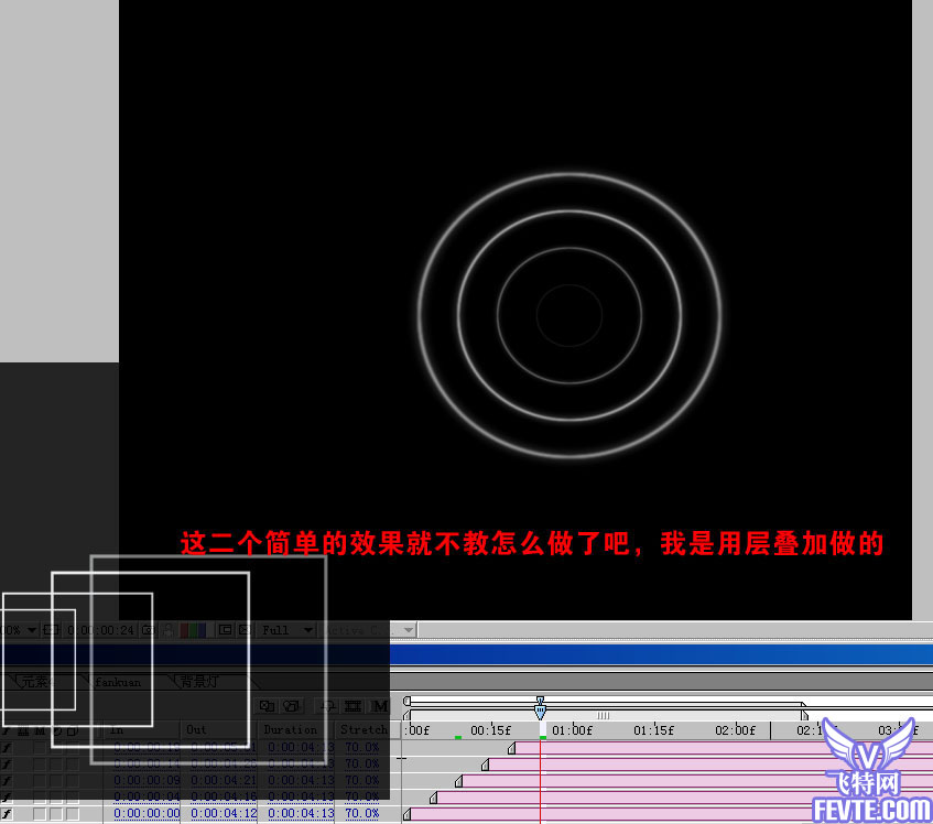 After Effects制作影视广告片头教程 武林网 