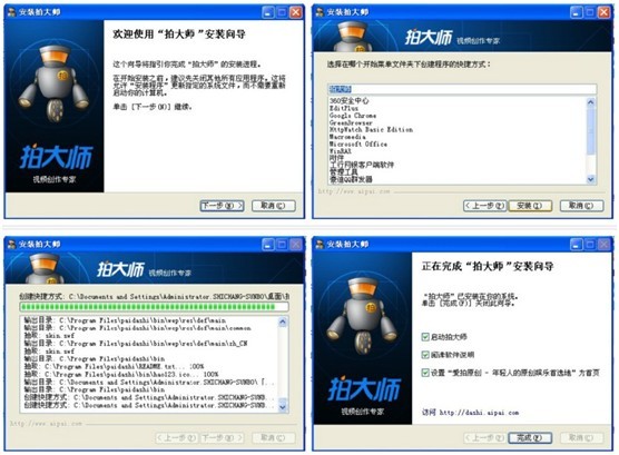 《我是歌手》好声音在路上，拍大师圆你歌手梦 武林网