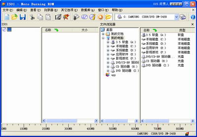 Nero Burning Rom简明使用技巧