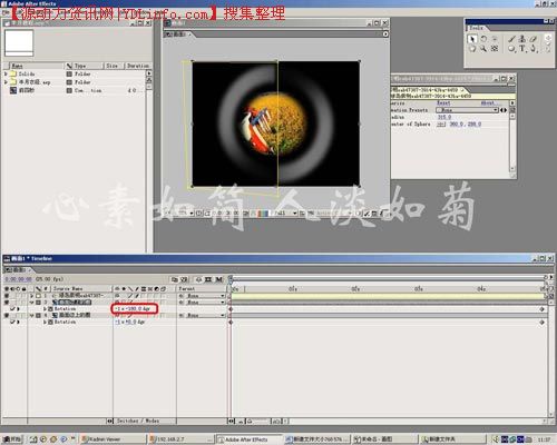 After Effects 打造TV《半月农经》片头 武林网 