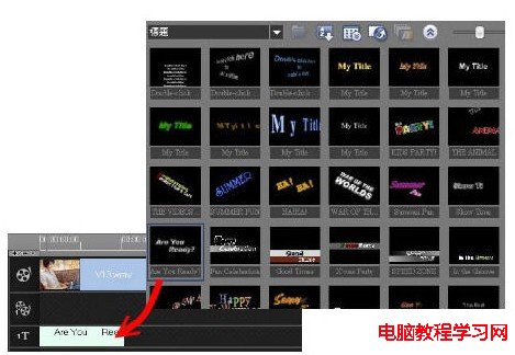 如何在会声会影中制作精美的情书视频  武林网