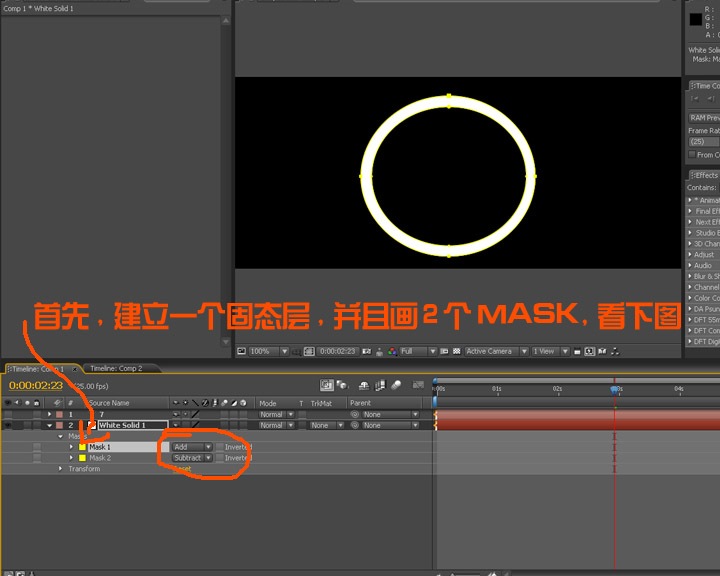 利用AE自带特效做的3DLOGO的小效果 飞特网 After Effects实例教程 ›