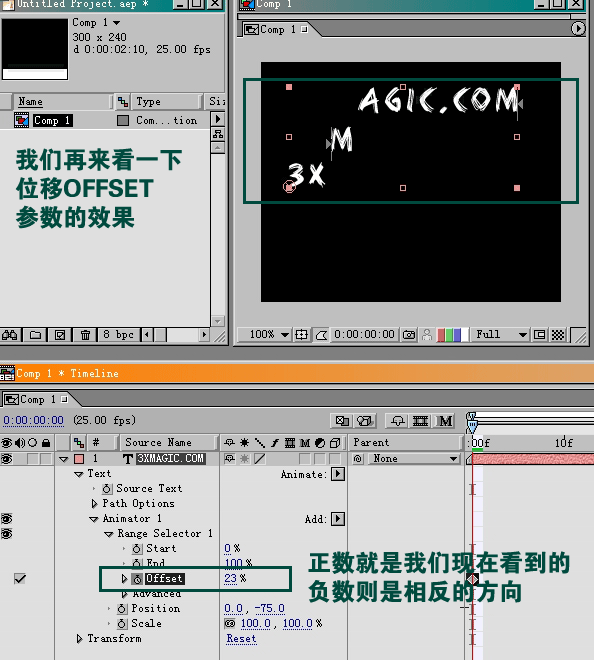 AE制作动态文字飞入效果 武林网