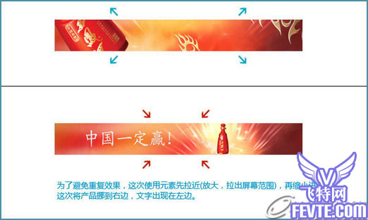 After Effects制作广告条实例教程 武林网 ›
