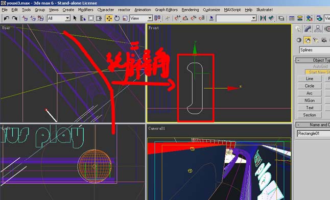 3DS MAX +AE制作小游戏小片头 飞特网 After Effects实例教程 ›