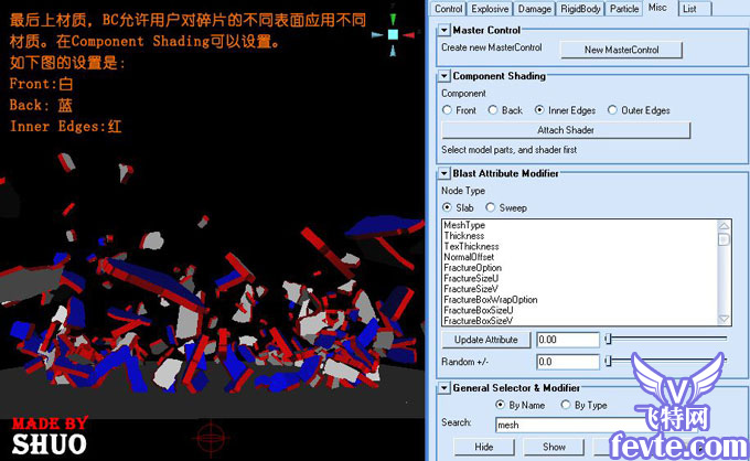Maya+AE制作影视片头动画教程 武林网