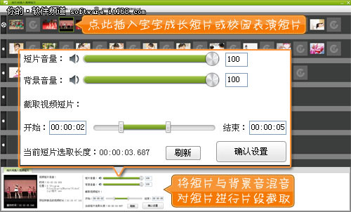 DIY宝宝成长纪念册 留驻最美的童真