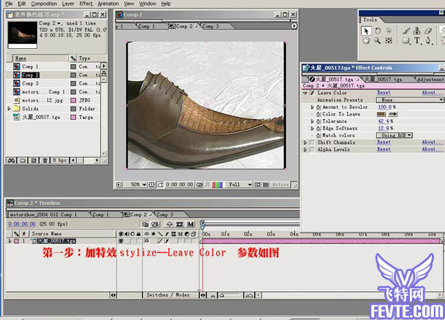 AE7.0给视频换色方法 武林网
