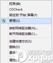 会声会影启动错误38提示文件损坏或被修改解决教程